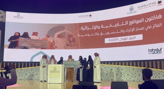 الفوز بالجائزة