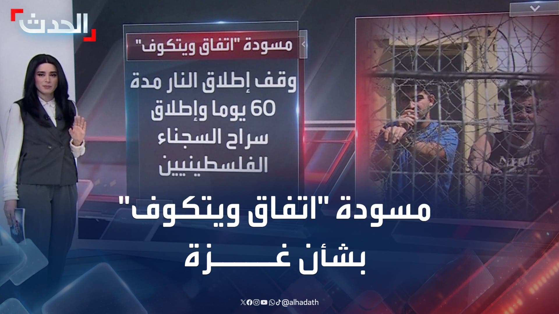 تفاصيل مسودة تفاصيل مسودة