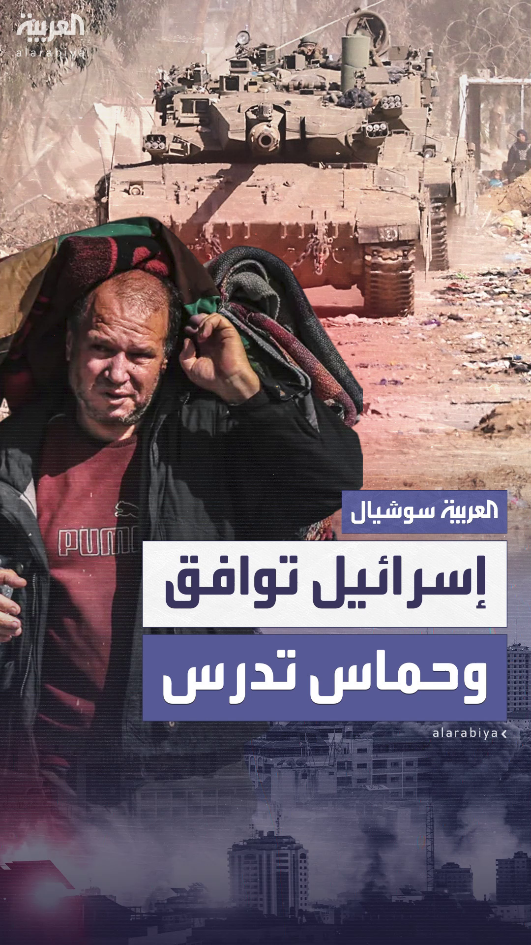 تفاصيل الخطة الأميركية لوقف النار بغزة.. إسرائيل توافق وحماس تدرس تفاصيل الخطة الأميركية لوقف النار بغزة.. إسرائيل توافق وحماس تدرس