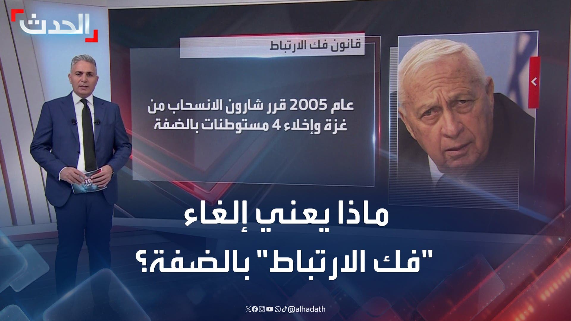 إسرائيل تلغي قانون إسرائيل تلغي قانون