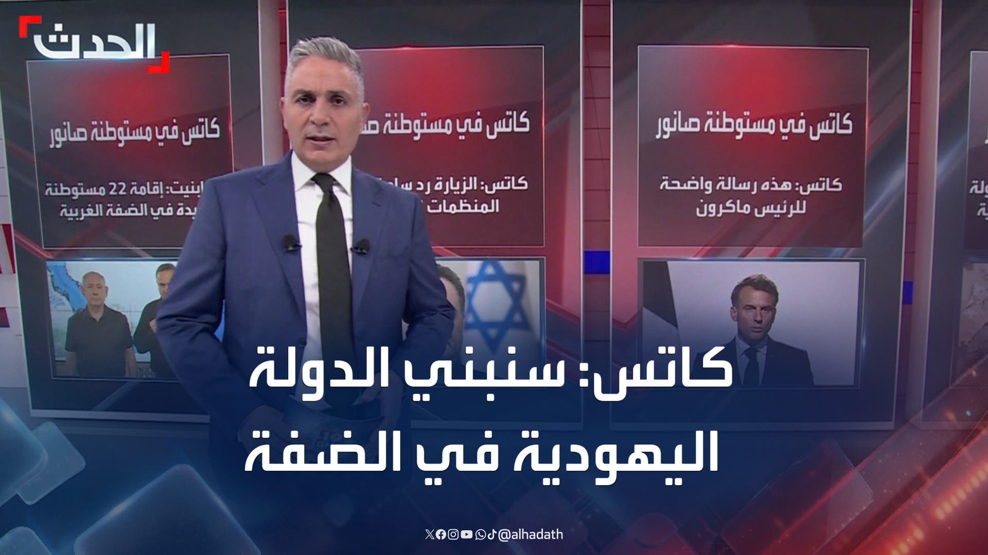 كاتس: كاتس: