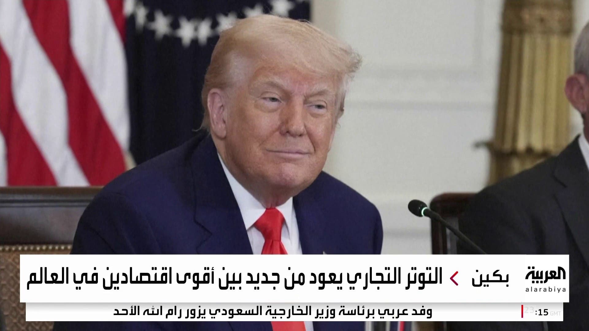 أصعبها مع الصين.. أميركا تخوض حرب رسوم متعددة الجبهات