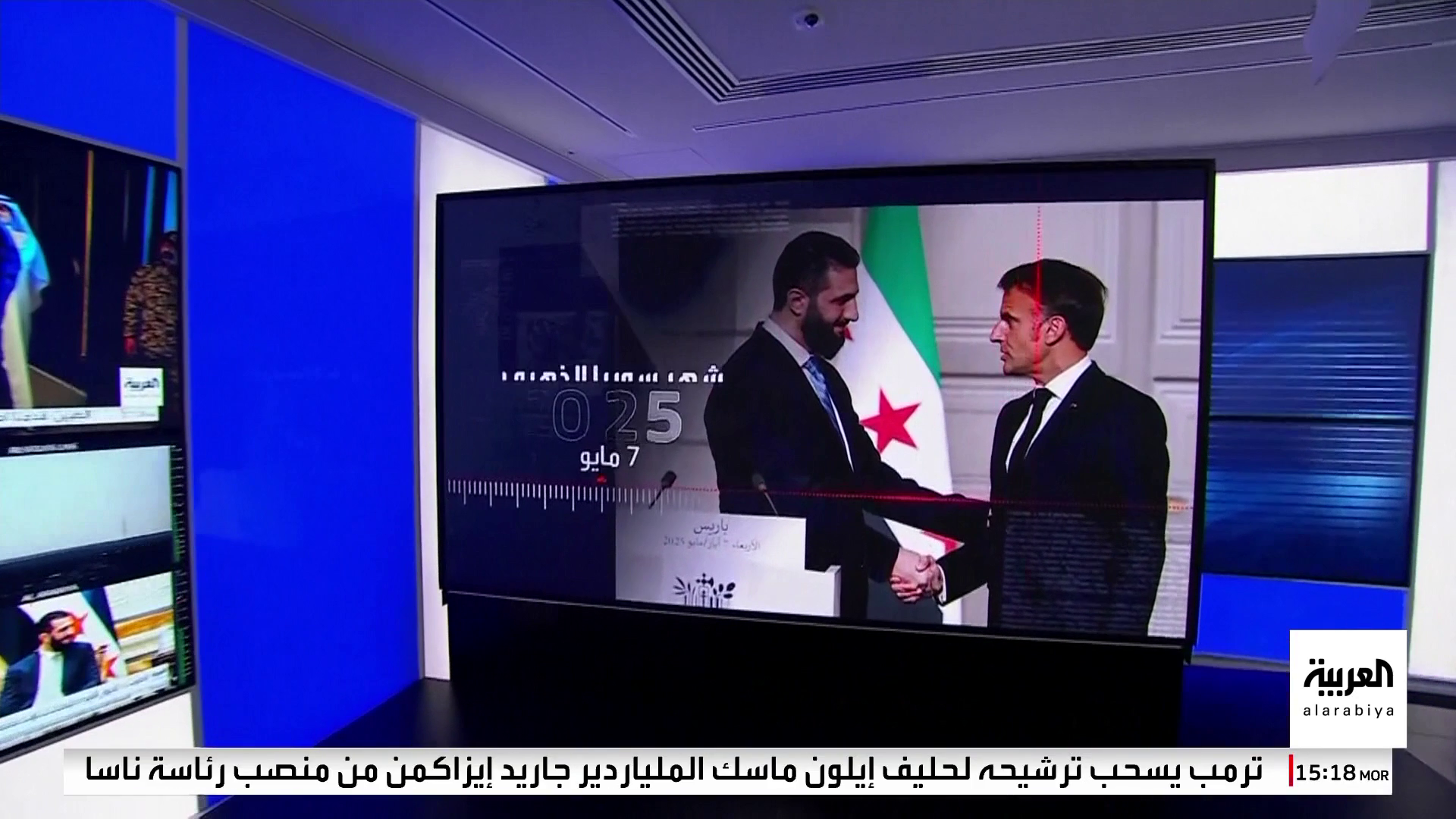شهر سوريا الذهبي.. مايو يشهد تدفق الاستثمارات ورفع العقوبات عن دمشق شهر سوريا الذهبي.. مايو يشهد تدفق الاستثمارات ورفع العقوبات عن دمشق
