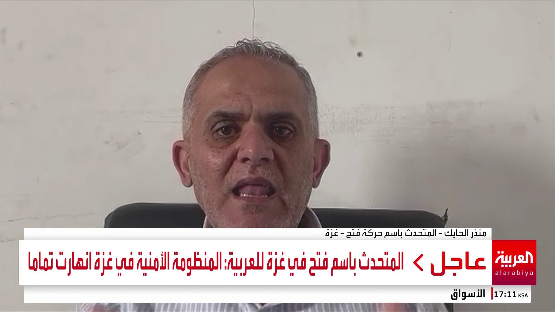 منذر الحايك منذر الحايك
