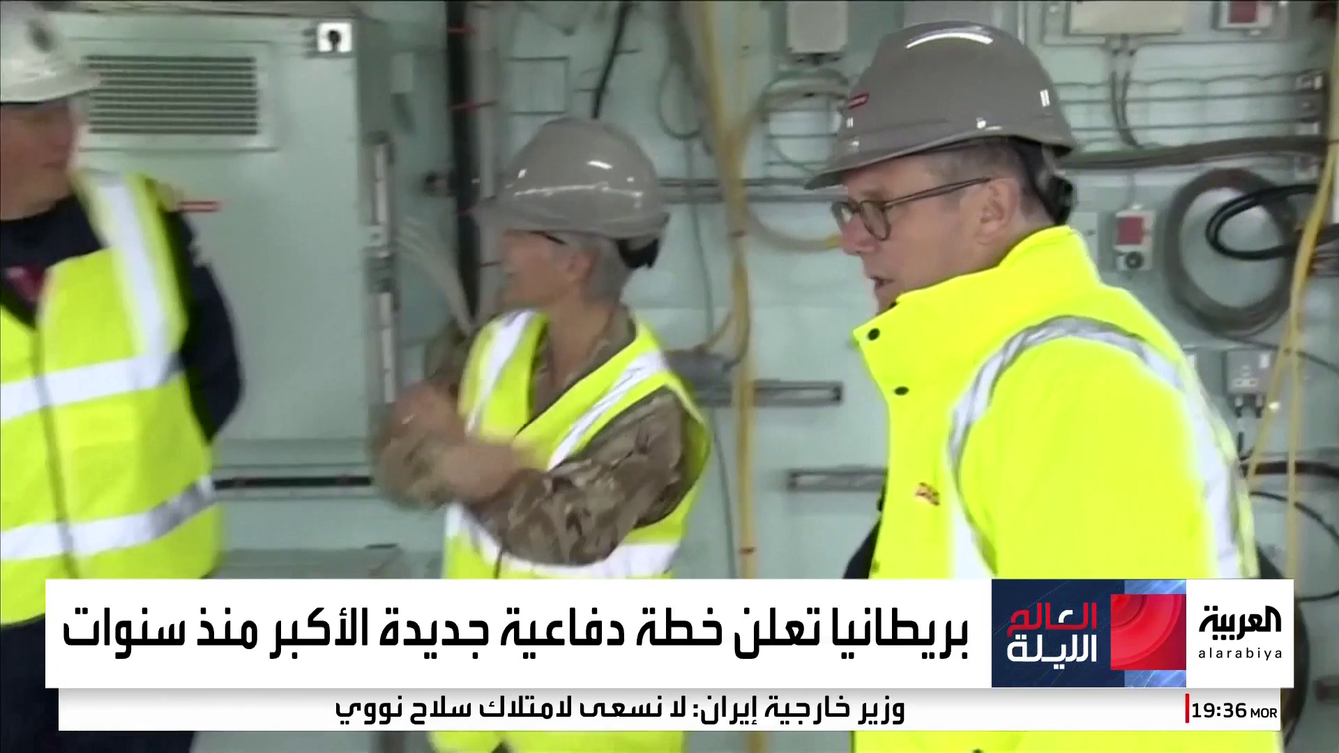 بريطانيا تبني 12 غواصة نووية لمواجهة روسيا والصين بريطانيا تبني 12 غواصة نووية لمواجهة روسيا والصين
