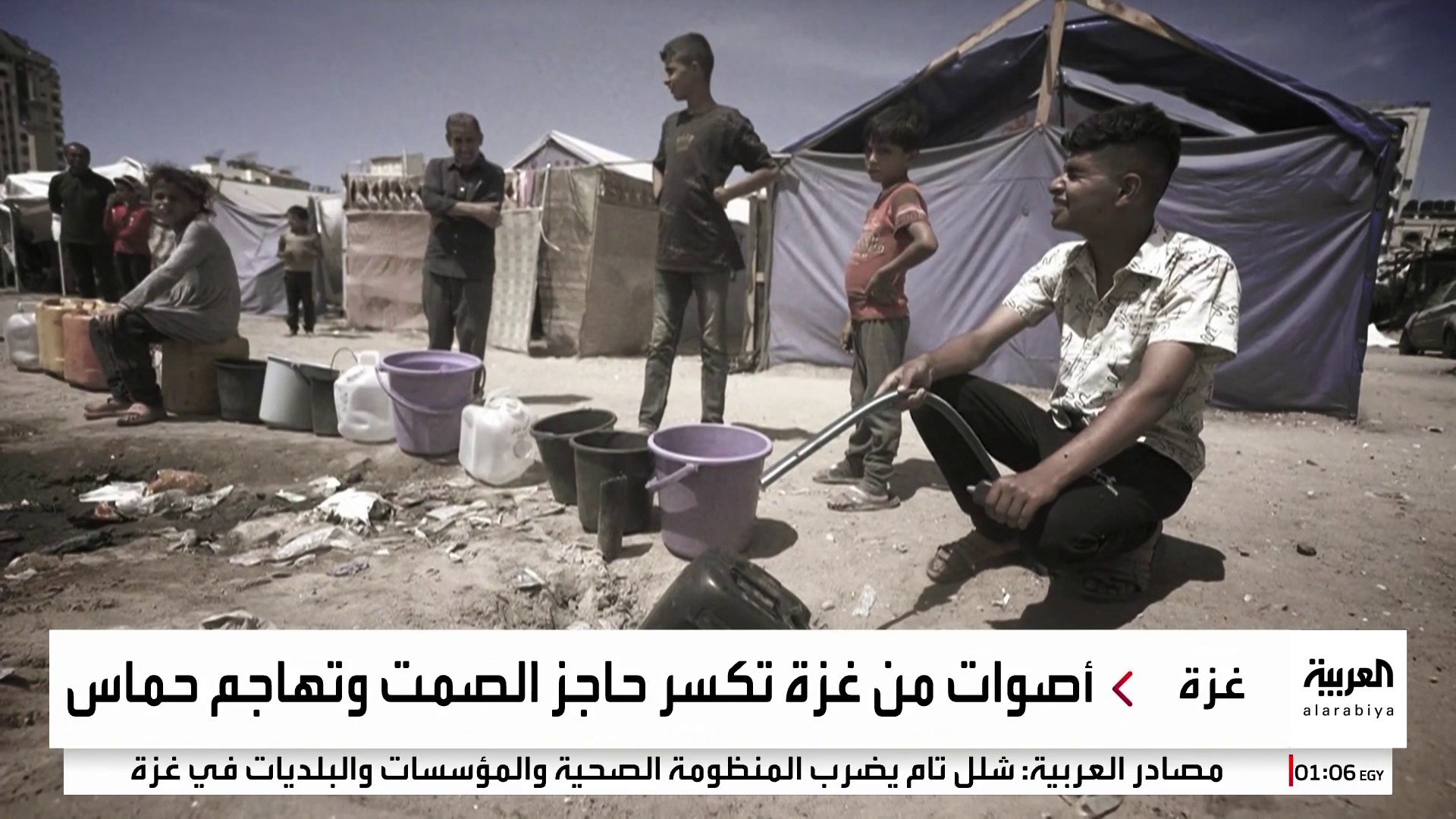 مع انتشار العصابات.. هل فقدت حماس السيطرة الأمنية على غزة؟ مع انتشار العصابات.. هل فقدت حماس السيطرة الأمنية على غزة؟
