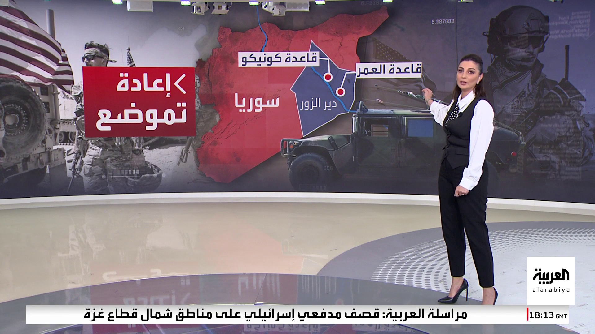 بعد الانسحاب من قاعدتين في دير الزور.. مناطق سيطرة القوات الأميركية في سوريا بعد الانسحاب من قاعدتين في دير الزور.. مناطق سيطرة القوات الأميركية في سوريا