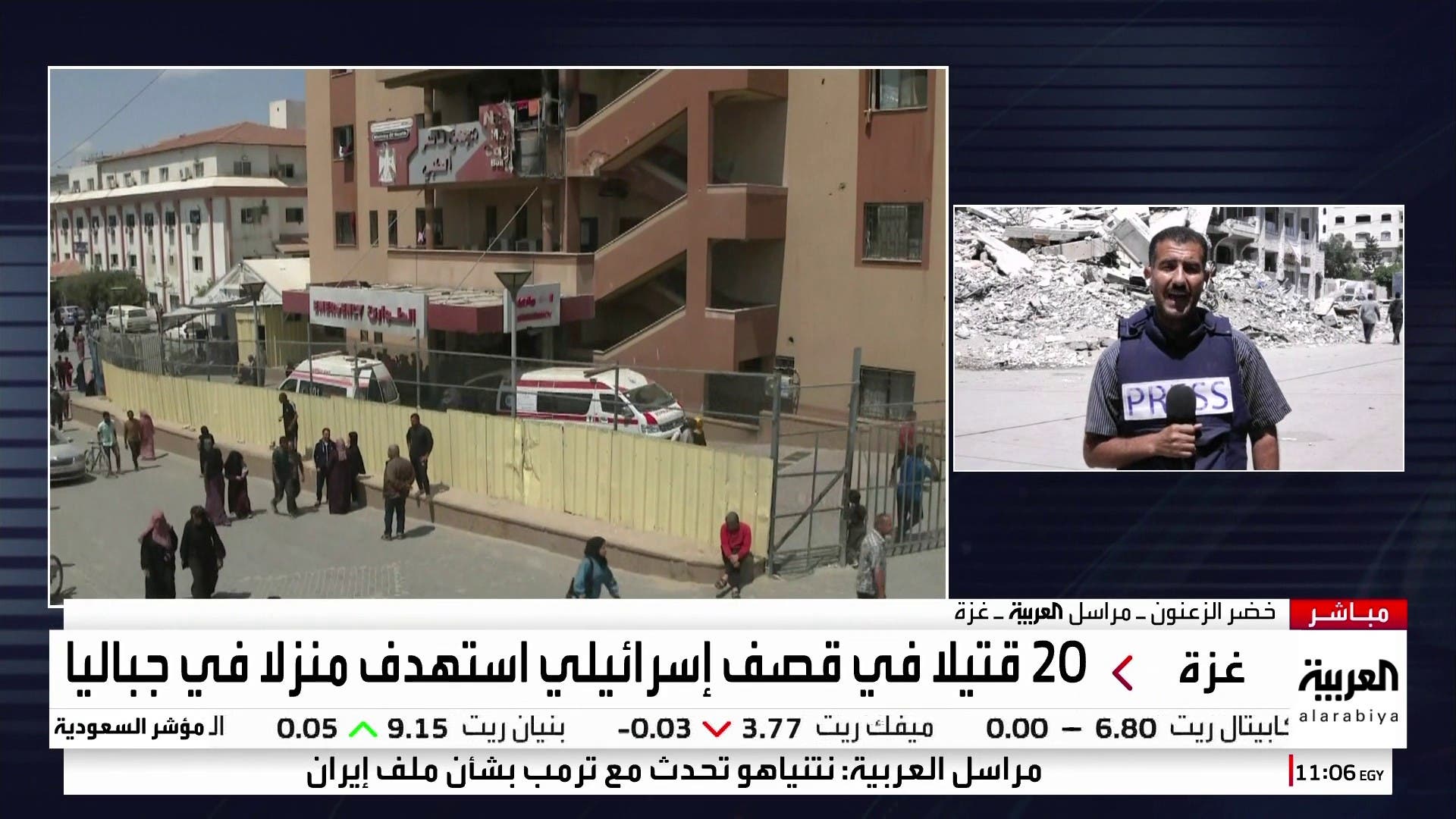 مجزرة بقصف إسرائيلي على نقطة توزيع للمساعدات في غزة مجزرة بقصف إسرائيلي على نقطة توزيع للمساعدات في غزة