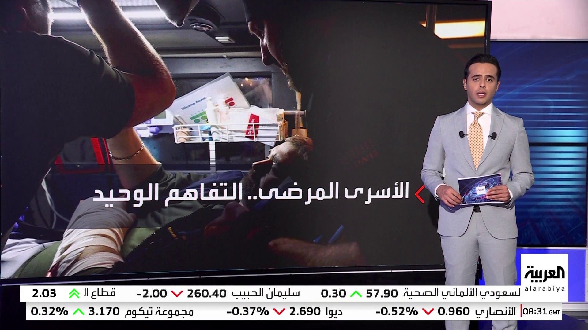 روسيا تتمسك بشروطها.. وأوكرانيا تطالب بوقف فوري غير مشروط لإطلاق النار روسيا تتمسك بشروطها.. وأوكرانيا تطالب بوقف فوري غير مشروط لإطلاق النار