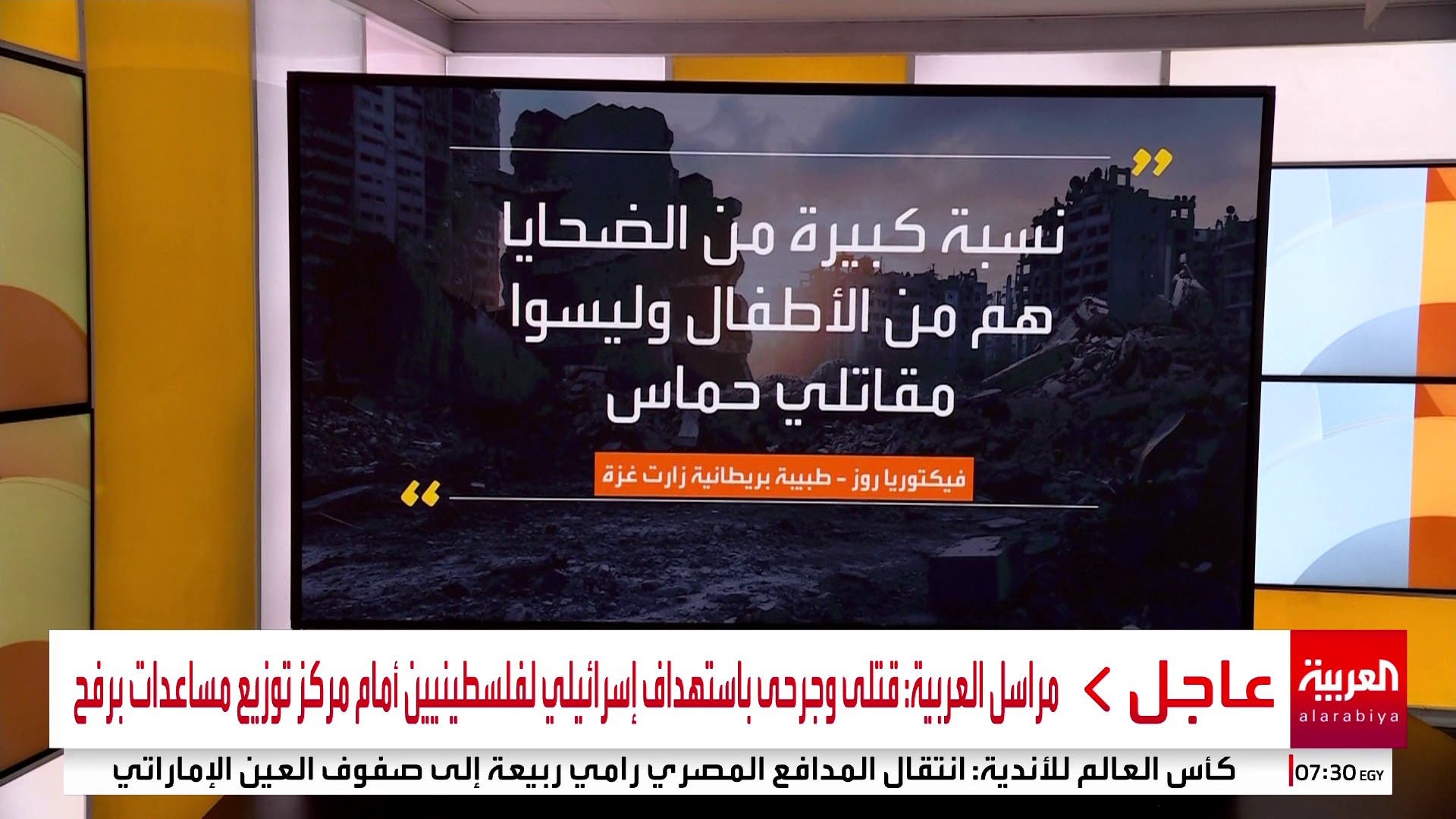 الغذاء العالمي يحذر من تفاقم الجوع في غزة الغذاء العالمي يحذر من تفاقم الجوع في غزة