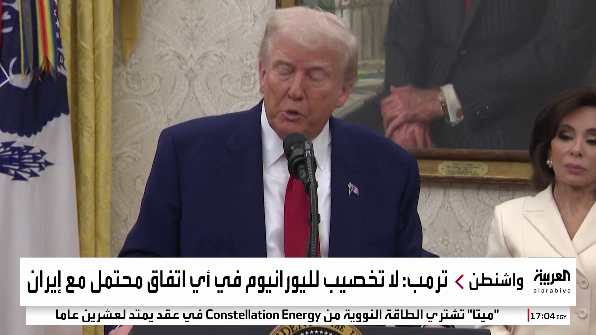 المفاوضات على حافة الانهيار.. إيران تتمسك بالتخصيب وترمب يرفض المفاوضات على حافة الانهيار.. إيران تتمسك بالتخصيب وترمب يرفض