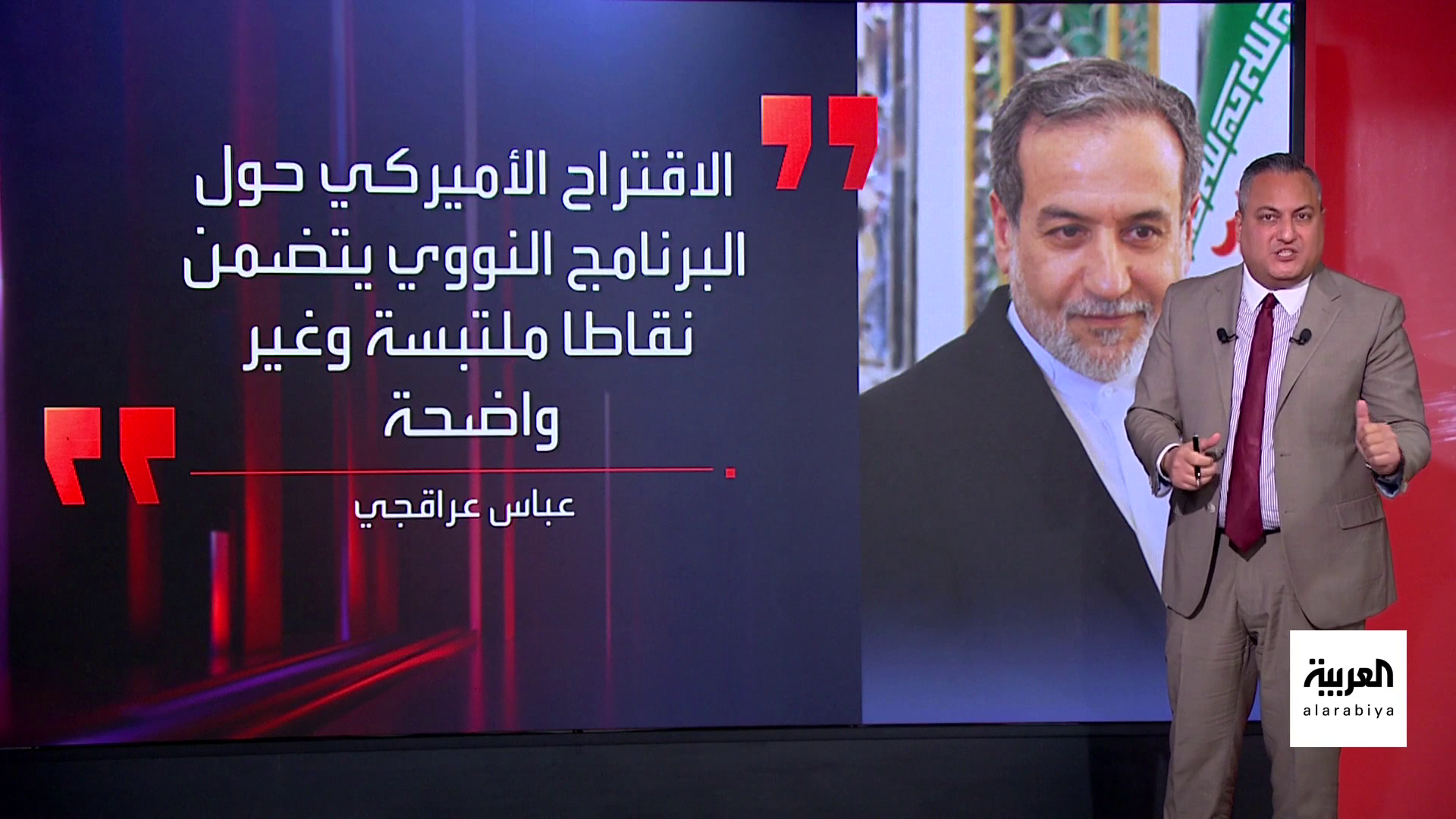 ترمب يريد ترمب يريد