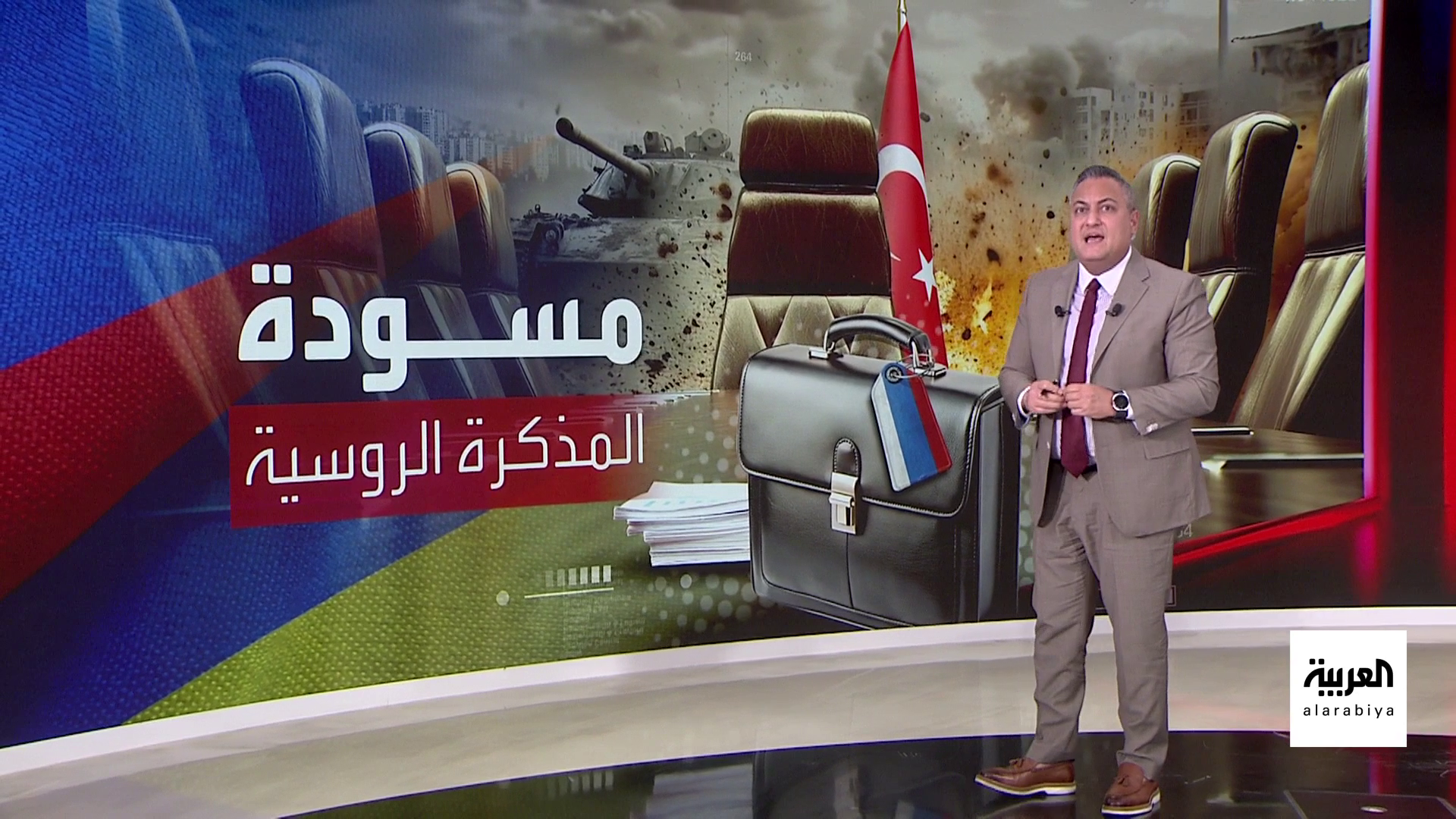 تشترط انسحاب أوكرانيا من 4 مناطق.. تفاصيل مسودة المذكرة الروسية للتسوية تشترط انسحاب أوكرانيا من 4 مناطق.. تفاصيل مسودة المذكرة الروسية للتسوية