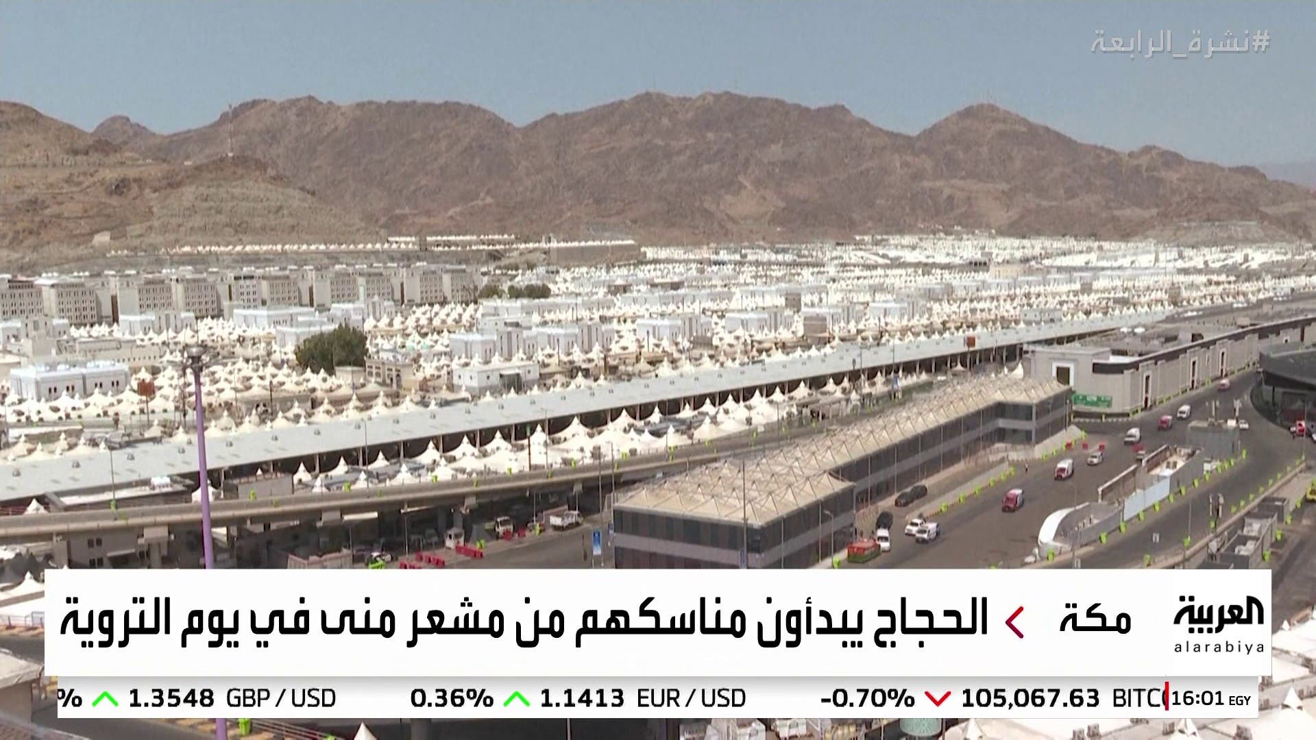 الحجاج يبدأون مناسكهم من مشعر منى.. الحجاج يبدأون مناسكهم من مشعر منى..