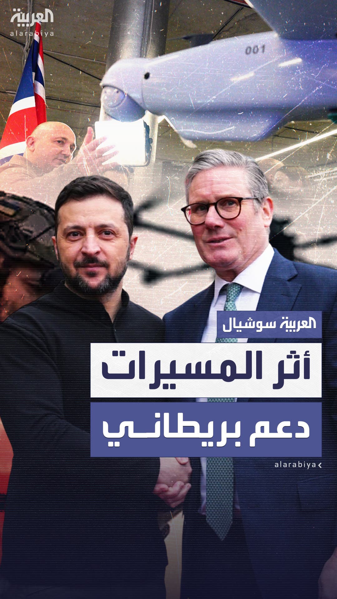 بعد هجوم 