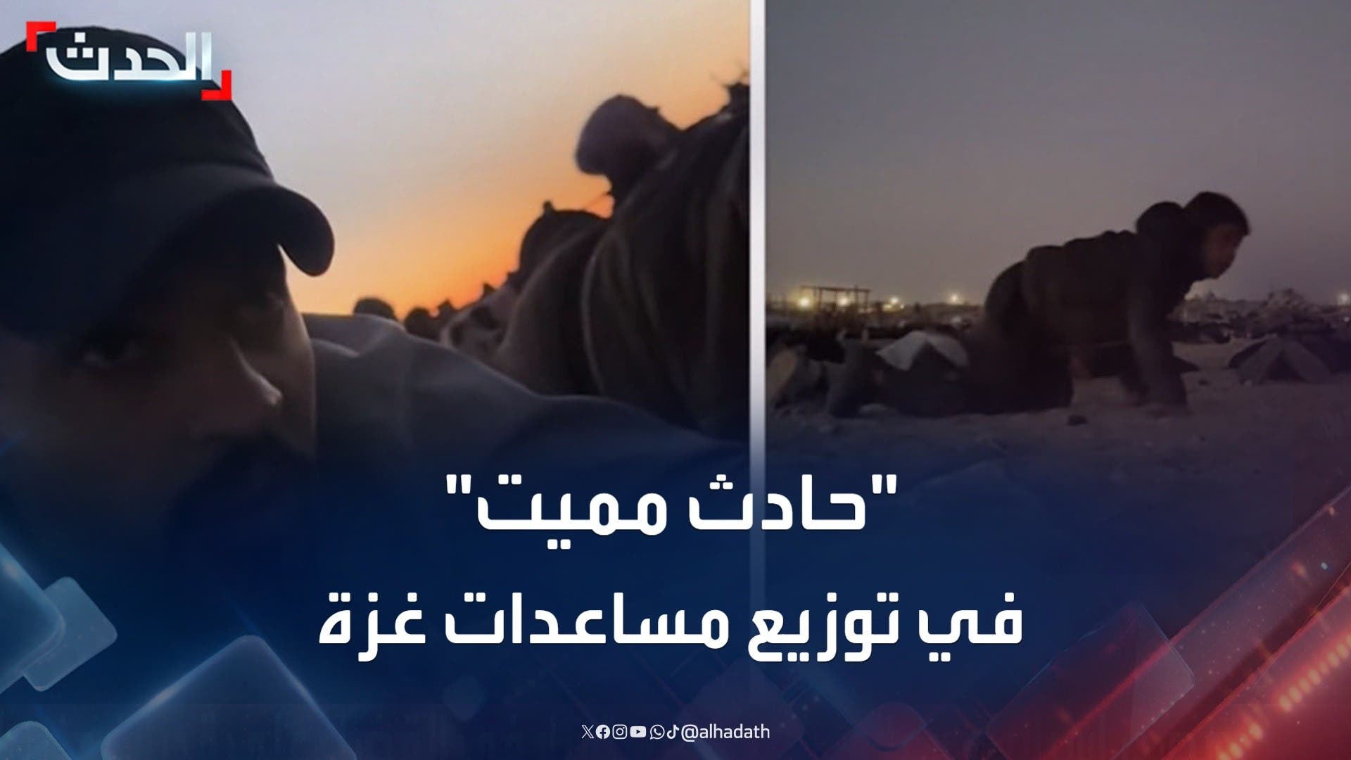 تحقيق لـ 