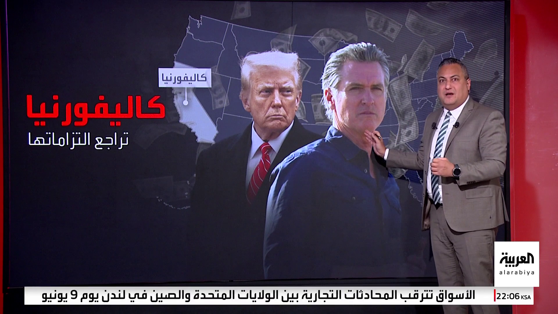 أزمة بين ترمب وأغنى ولاية أميركية.. حاكم كاليفورنيا يهدد بالامتناع عن دفع الضرائب أزمة بين ترمب وأغنى ولاية أميركية.. حاكم كاليفورنيا يهدد بالامتناع عن دفع الضرائب