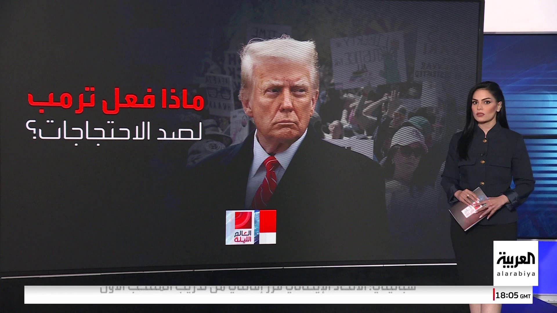إدارة ترمب تواجه احتجاجات لوس أنجلوس بقنابل الغاز والصوت والاعتقالات إدارة ترمب تواجه احتجاجات لوس أنجلوس بقنابل الغاز والصوت والاعتقالات
