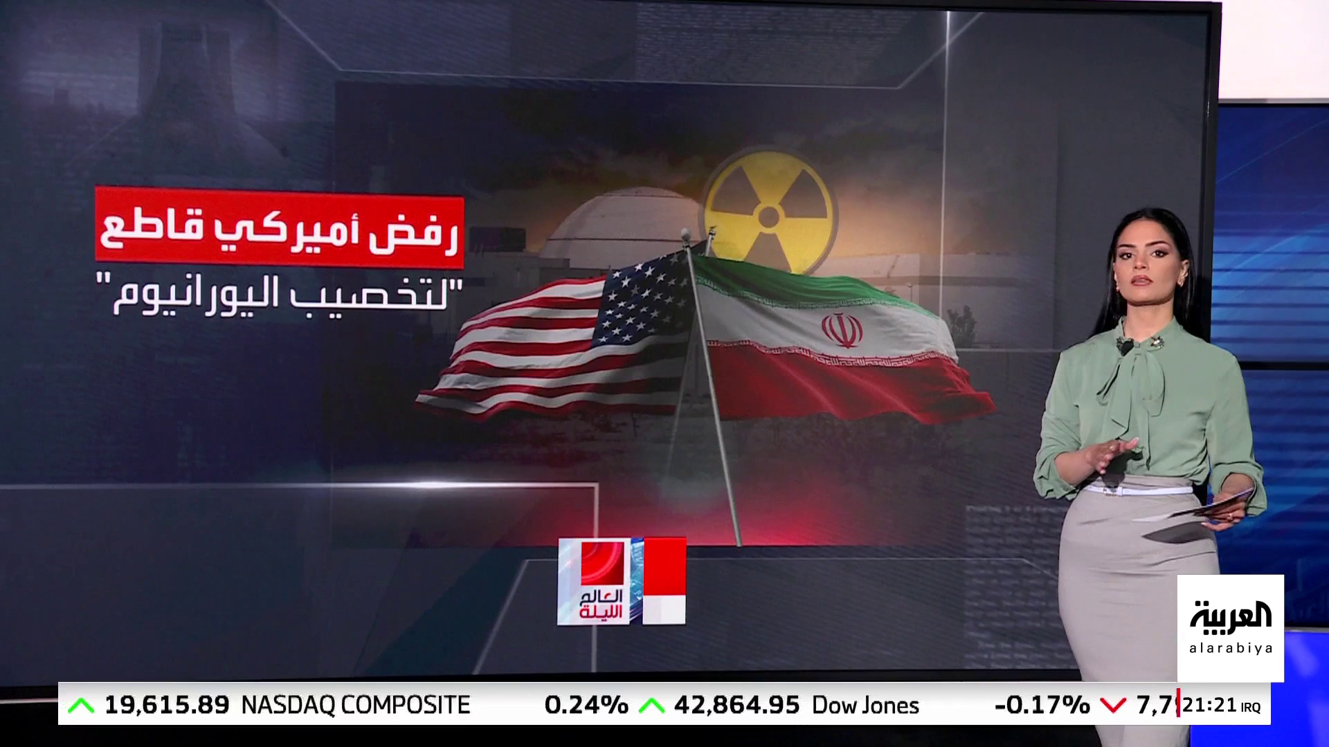 أشدها العمل العسكري.. حلول أميركية لمواجهة رفض إيران وقف التخصيب أشدها العمل العسكري.. حلول أميركية لمواجهة رفض إيران وقف التخصيب