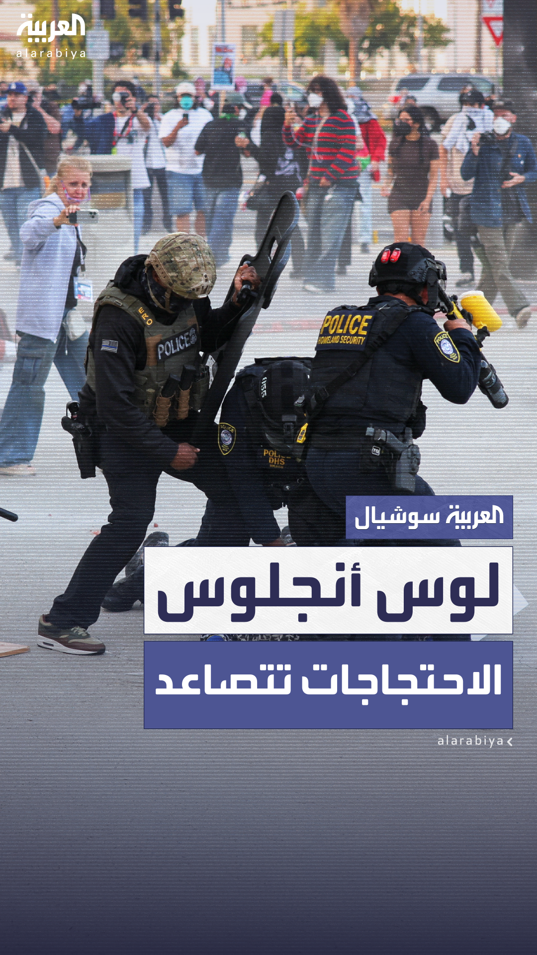 مواجهات لليوم الثاني.. الاحتجاجات تتصاعد في لوس أنجلوس مواجهات لليوم الثاني.. الاحتجاجات تتصاعد في لوس أنجلوس