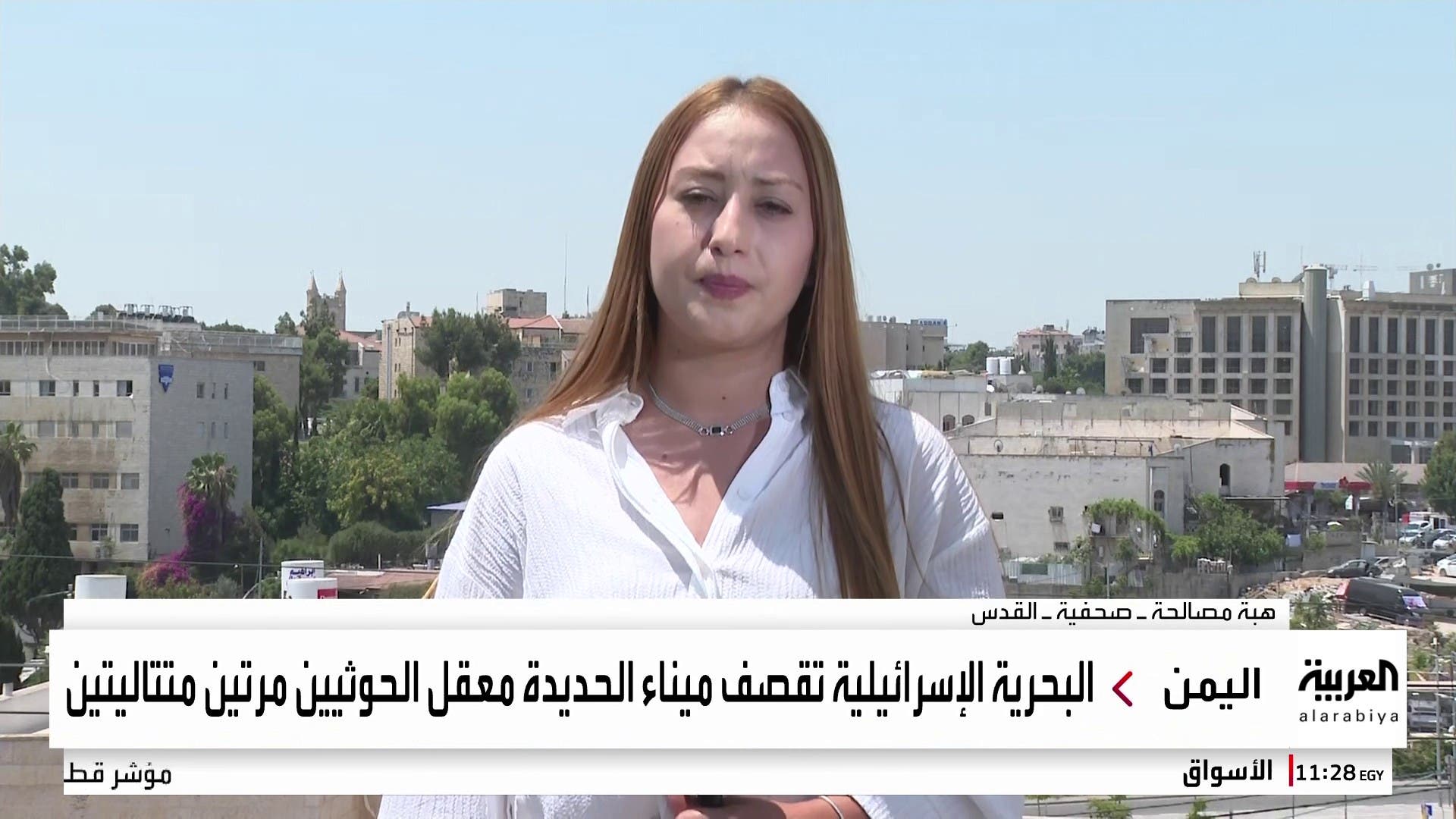 ضربات إسرائيلية على الحوثيين والعربية ترصد التفاصيل والتداعيات ضربات إسرائيلية على الحوثيين والعربية ترصد التفاصيل والتداعيات