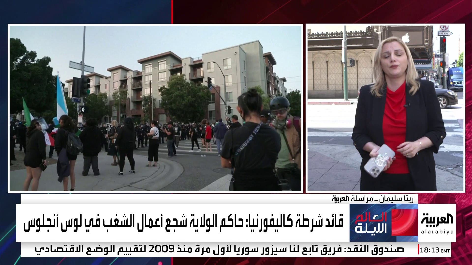مداخلة ريتا سليمان مداخلة ريتا سليمان