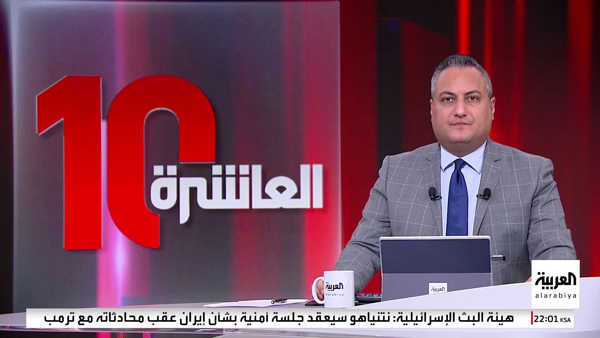 العاشرة | بشكل غير رسمي.. إيران ترفض المقترح الأميركي للاتفاق النووي العاشرة | بشكل غير رسمي.. إيران ترفض المقترح الأميركي للاتفاق النووي