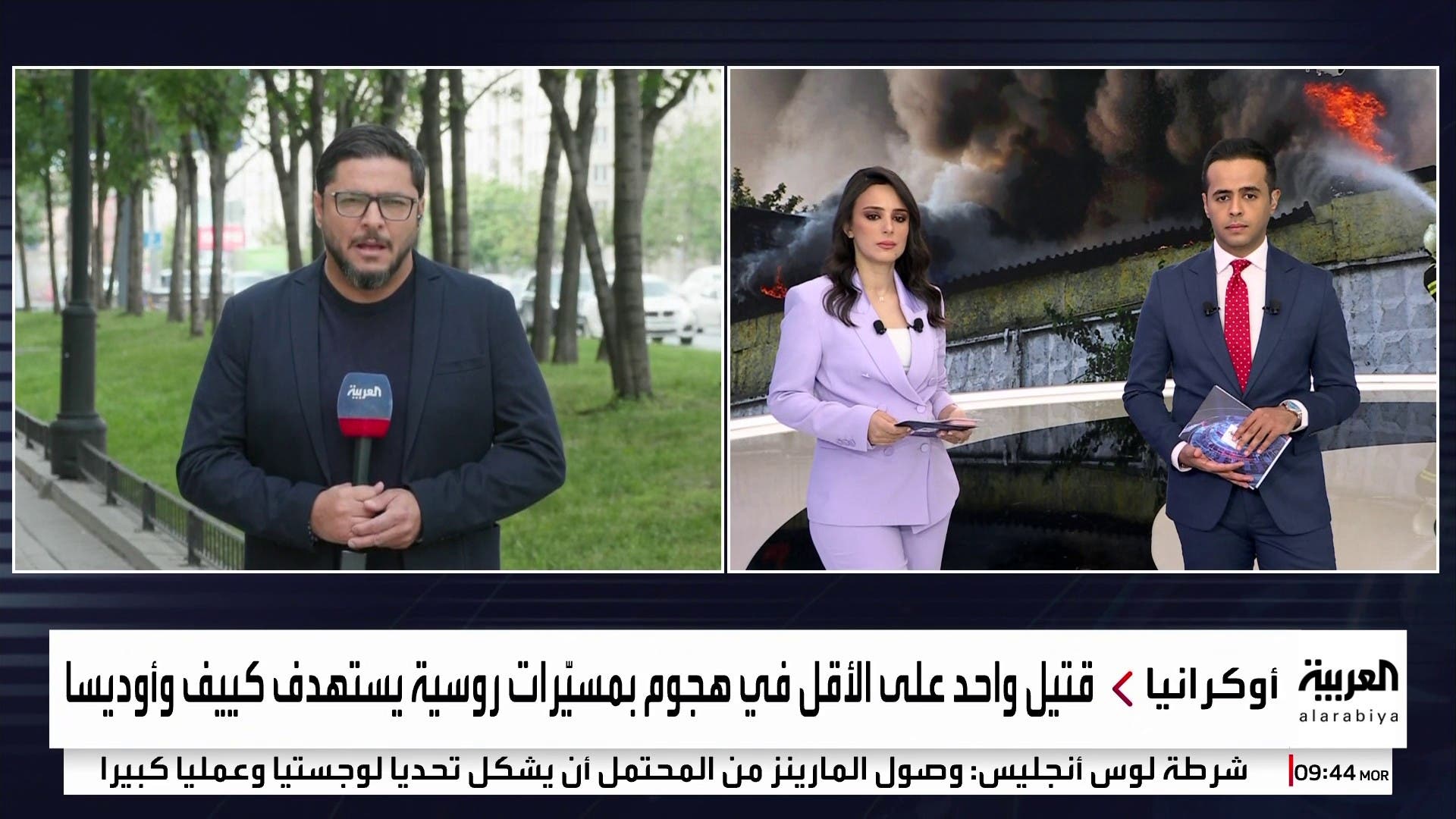 روسيا تصعد ضرباتها ضد العاصمة الأوكرانية كييف روسيا تصعد ضرباتها ضد العاصمة الأوكرانية كييف