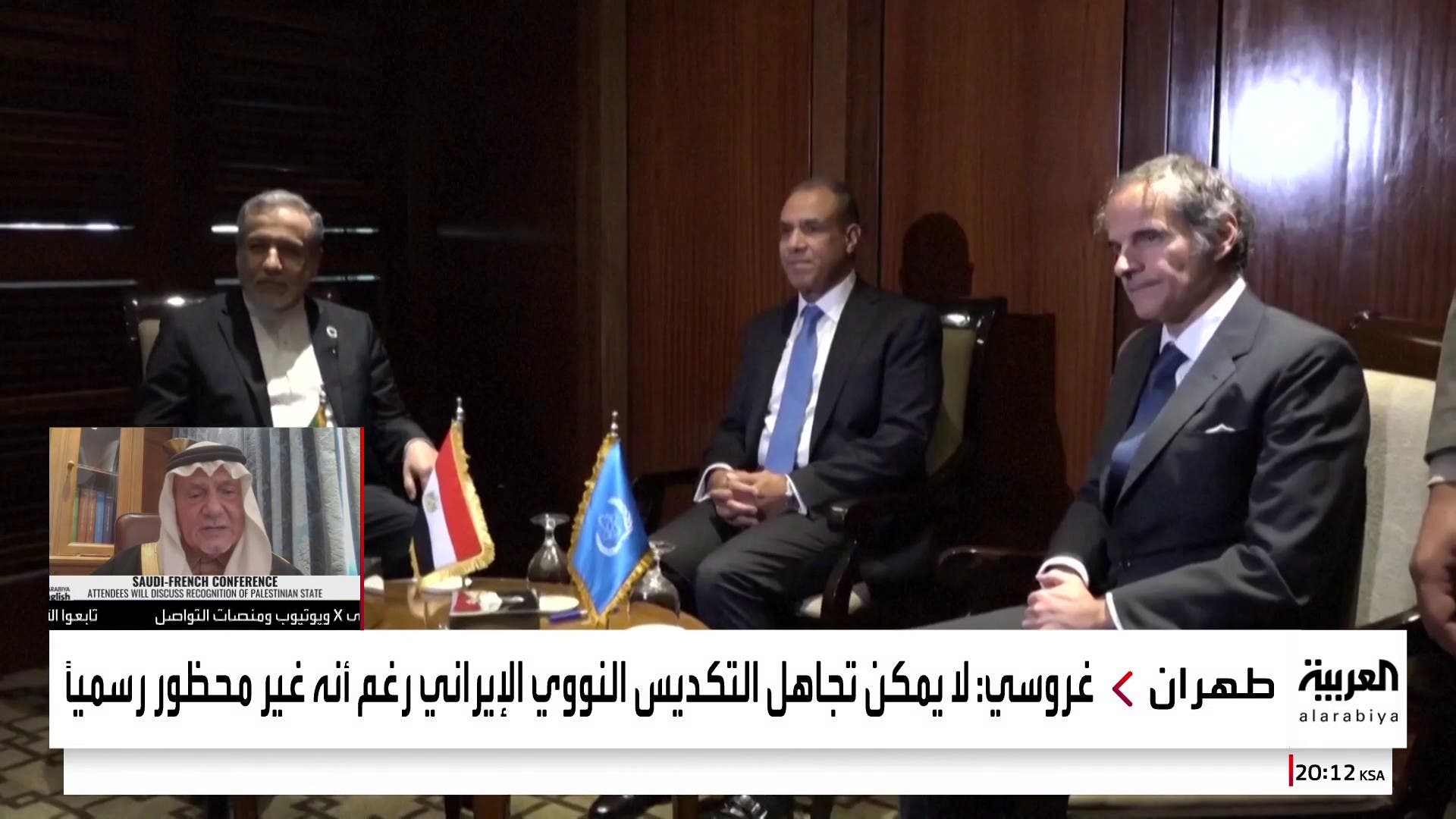 الوكالة الذرية: إيران وصلت إلى مستوى مقلق من تخصيب اليورانيوم الوكالة الذرية: إيران وصلت إلى مستوى مقلق من تخصيب اليورانيوم