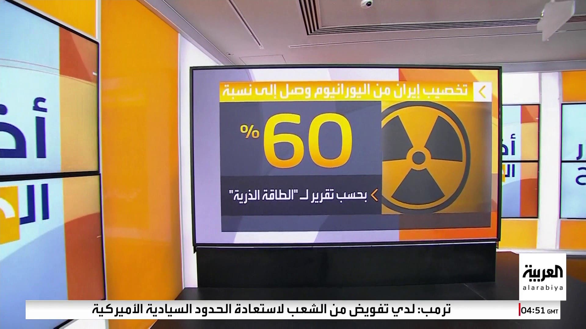 إيران تنتقد الوكالة الذرية: لم نرتكب أي انحراف في الملف النووي إيران تنتقد الوكالة الذرية: لم نرتكب أي انحراف في الملف النووي