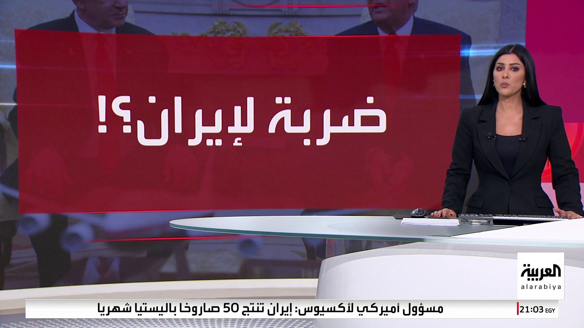 ترمب يتوقع توجيه ضربة إسرائيلية وشيكة ضد إيران