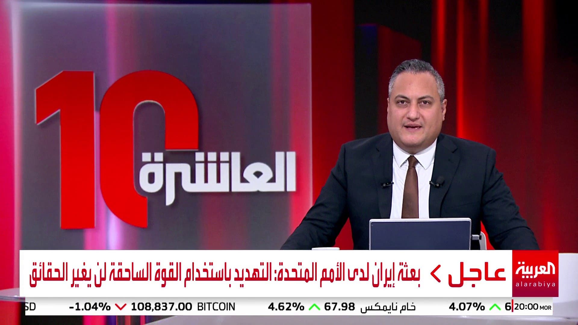 العاشرة | وزير الدفاع الأميركي يبرر نشر القوات في لوس أنجلوس العاشرة | وزير الدفاع الأميركي يبرر نشر القوات في لوس أنجلوس