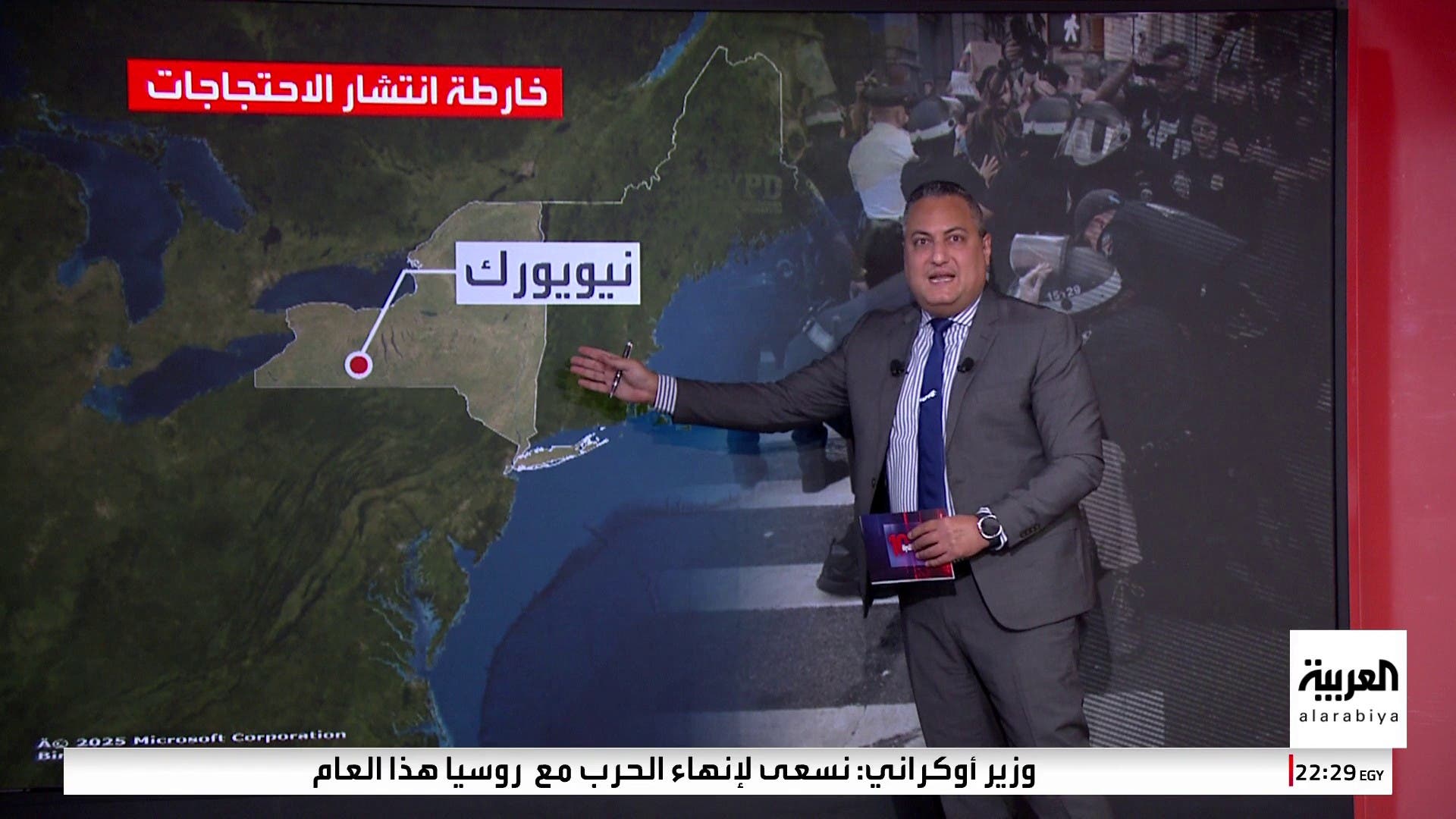 احتجاجات لوس أنجلوس تتجاوز حدود كاليفورنيا إلى باقي الولايات الأميركية احتجاجات لوس أنجلوس تتجاوز حدود كاليفورنيا إلى باقي الولايات الأميركية