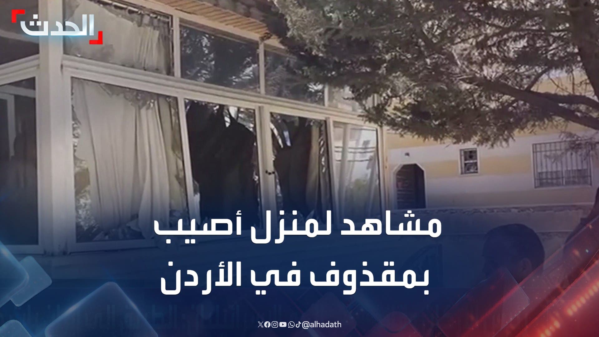 مشاهد خاصة لـ 