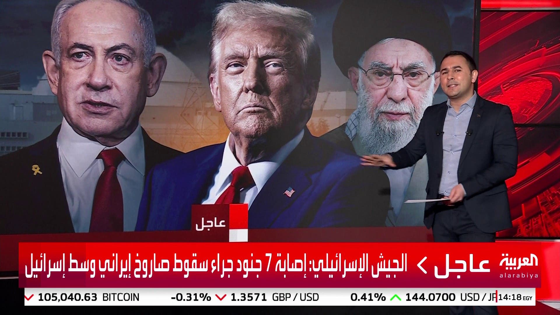 صحيفة أميركية تكشف أسباب تأييد ترمب للهجوم الإسرائيلي على إيران صحيفة أميركية تكشف أسباب تأييد ترمب للهجوم الإسرائيلي على إيران