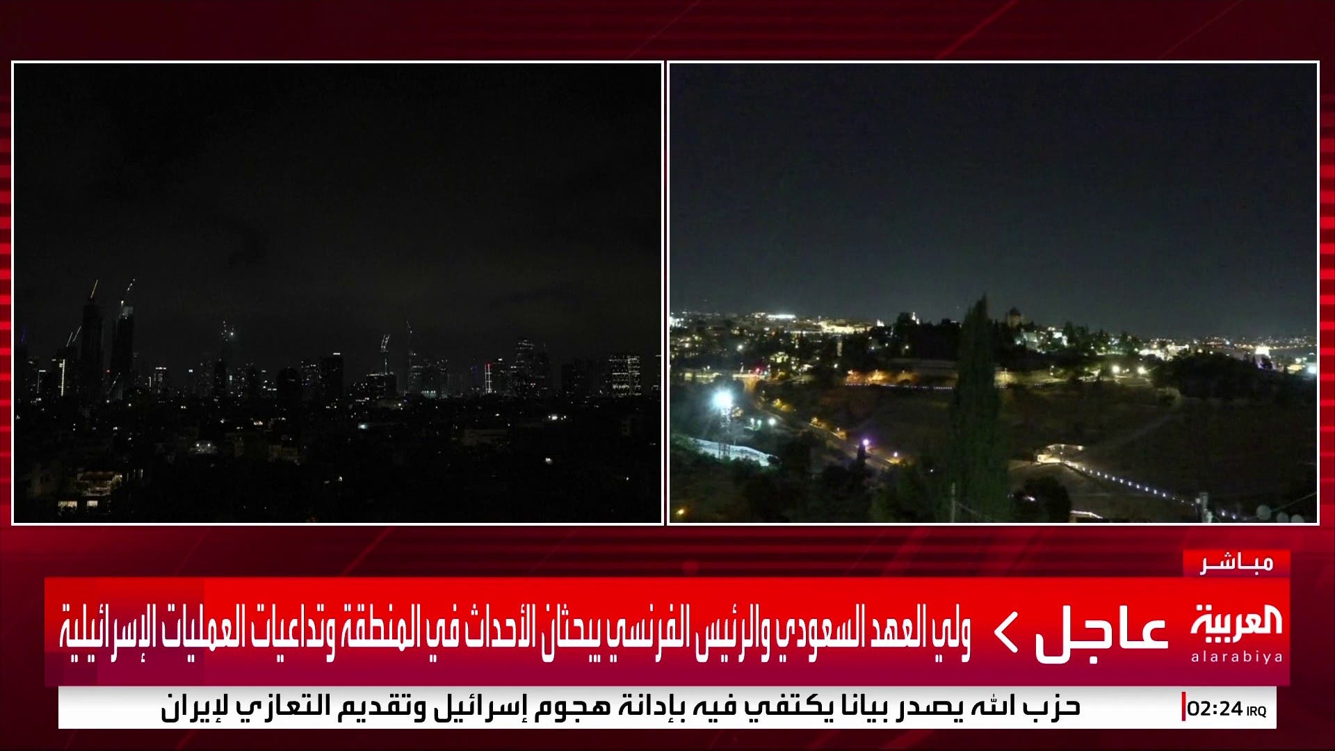 ولي العهد السعودي والرئيس الفرنسي يبحثان الأحداث في المنطقة وتداعيات العمليات الإسرائيلية ولي العهد السعودي والرئيس الفرنسي يبحثان الأحداث في المنطقة وتداعيات العمليات الإسرائيلية