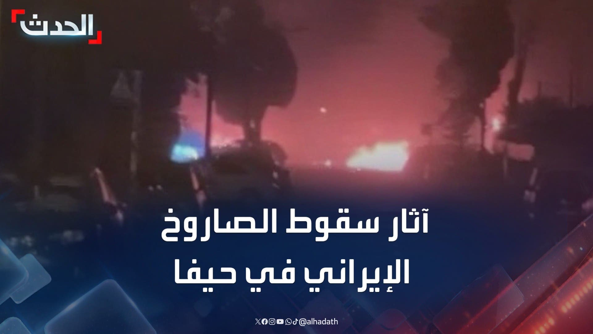 مشاهد حصرية لـ مشاهد حصرية لـ