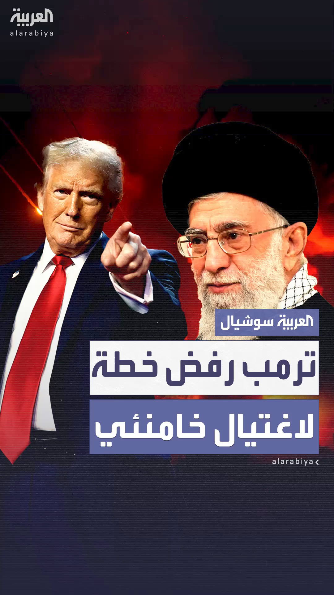 مسؤولان أميركيان يكشفان لـ مسؤولان أميركيان يكشفان لـ