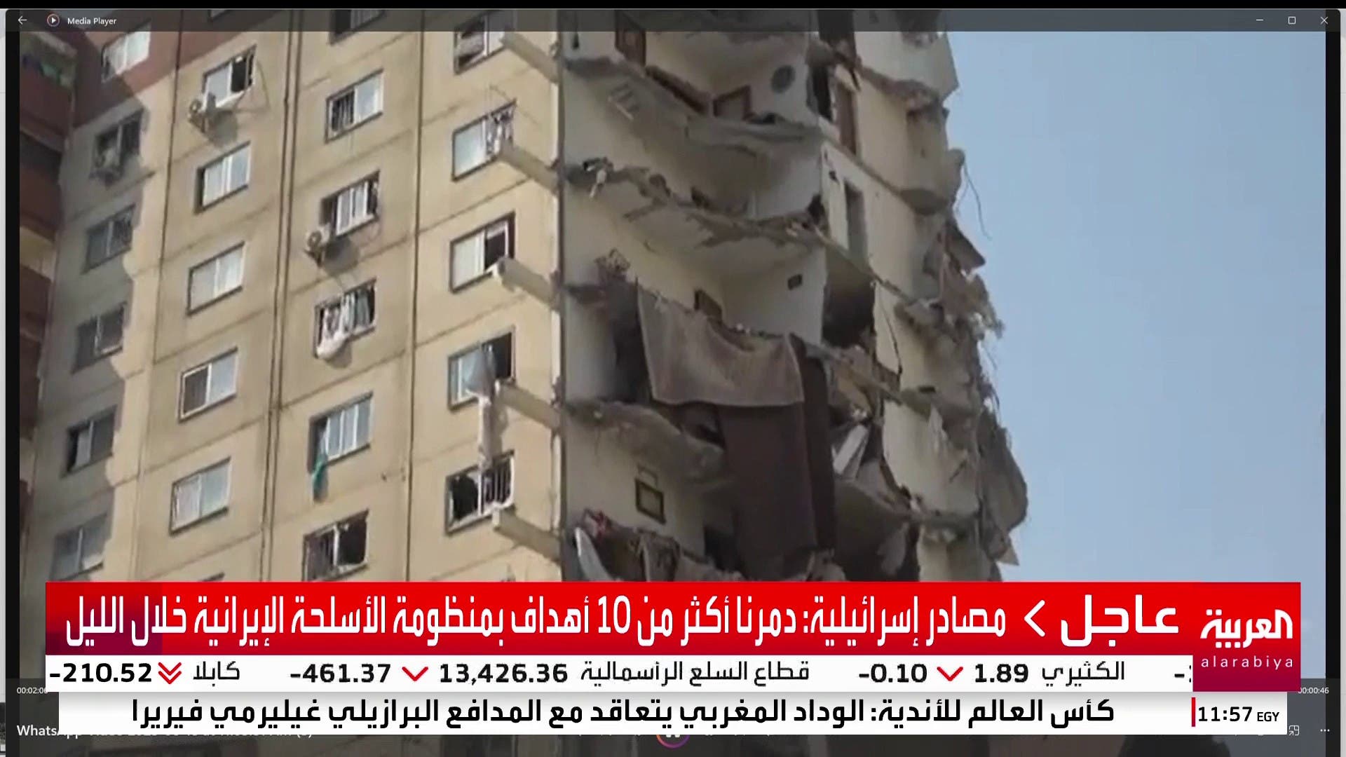 صور خاصة للعربية تظهر حجم الدمار في مجمع كهرمان بعد القصف الإسرائيلي يوم أمس صور خاصة للعربية تظهر حجم الدمار في مجمع كهرمان بعد القصف الإسرائيلي يوم أمس