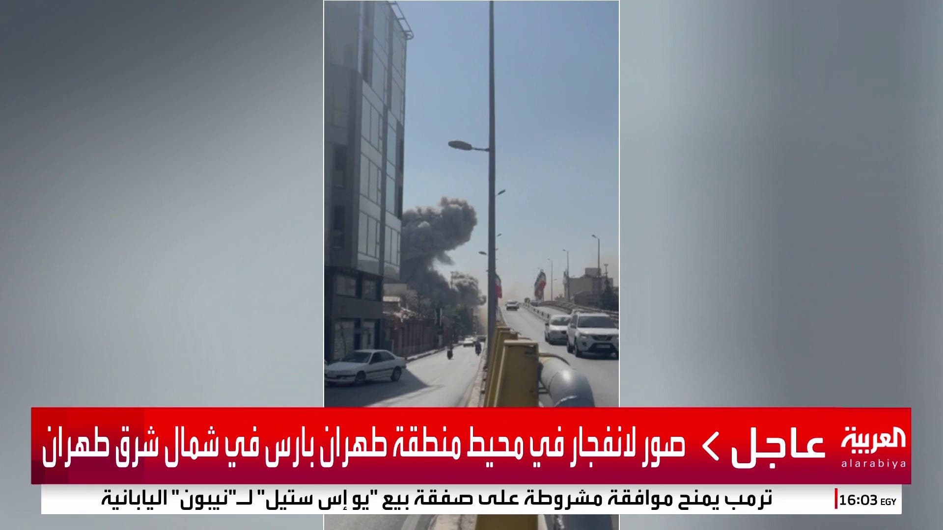 جانب من الضربات الإسرائيلية على عدة مواقع في إيران جانب من الضربات الإسرائيلية على عدة مواقع في إيران