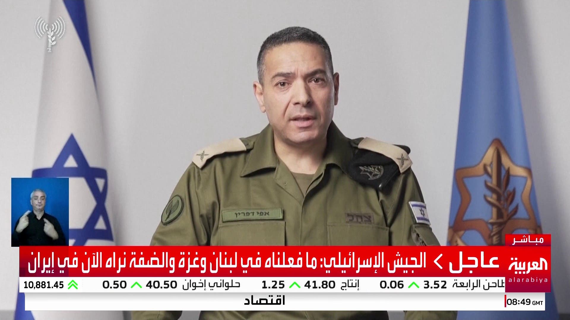 الجيش الإسرائيلي: ما فعلناه في لبنان وغزة والضفة نراه الآن في إيران الجيش الإسرائيلي: ما فعلناه في لبنان وغزة والضفة نراه الآن في إيران