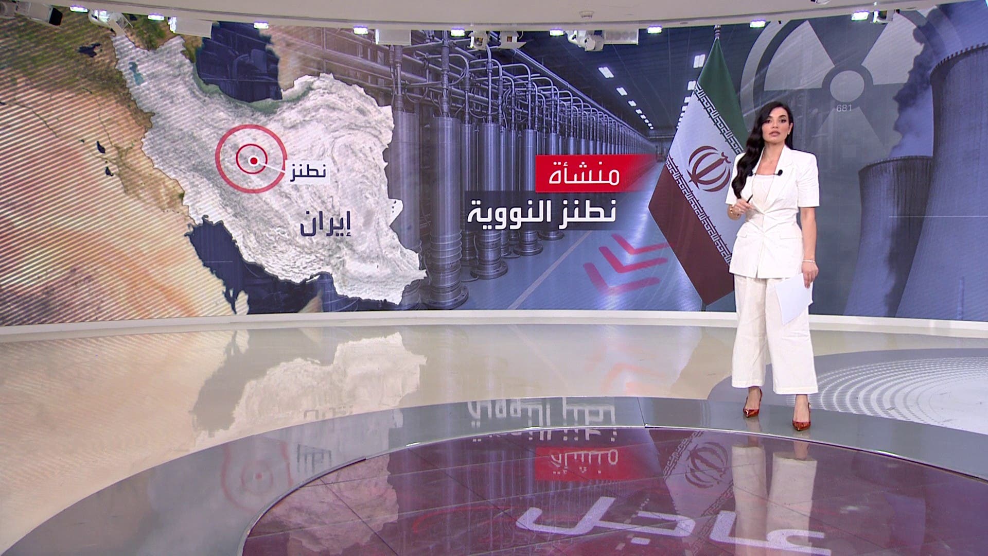 4 معلومات عن منشأة نطنز النووية في إيران 4 معلومات عن منشأة نطنز النووية في إيران
