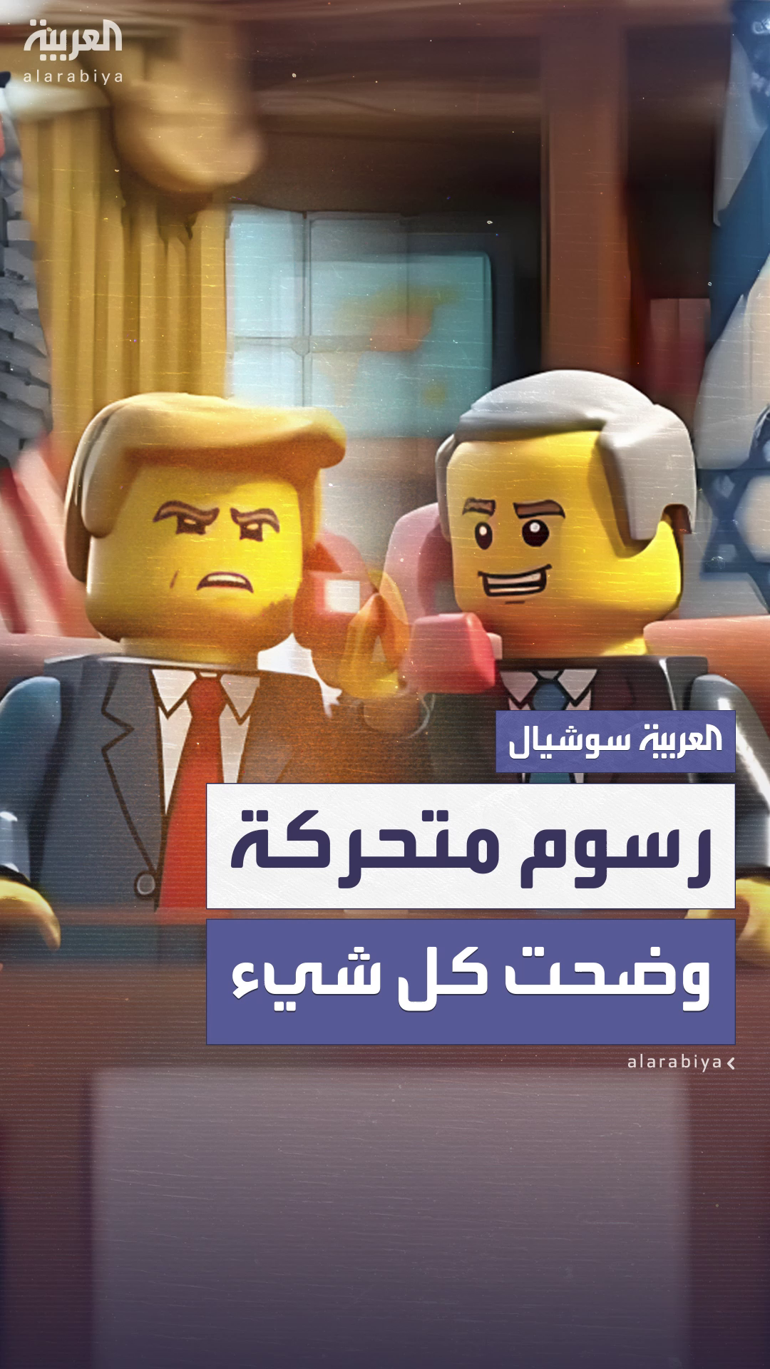تداول فيديو قديم نشره الموساد  يتنبأ بضرب إيران