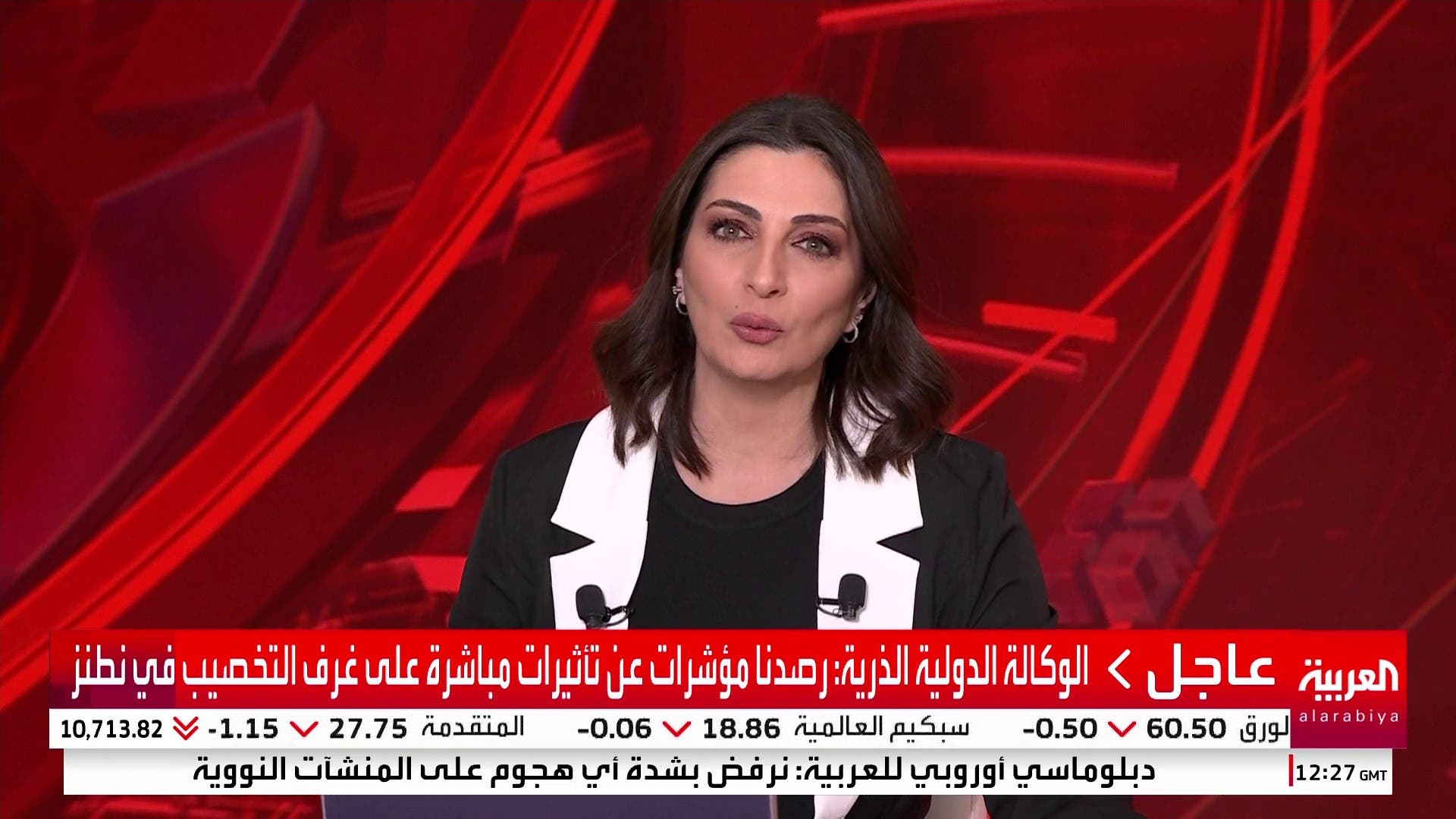 الوكالة الدولية الذرية: أدلة جديدة على تضرر مباشر للجزء السفلي من مفاعل نطنز الوكالة الدولية الذرية: أدلة جديدة على تضرر مباشر للجزء السفلي من مفاعل نطنز