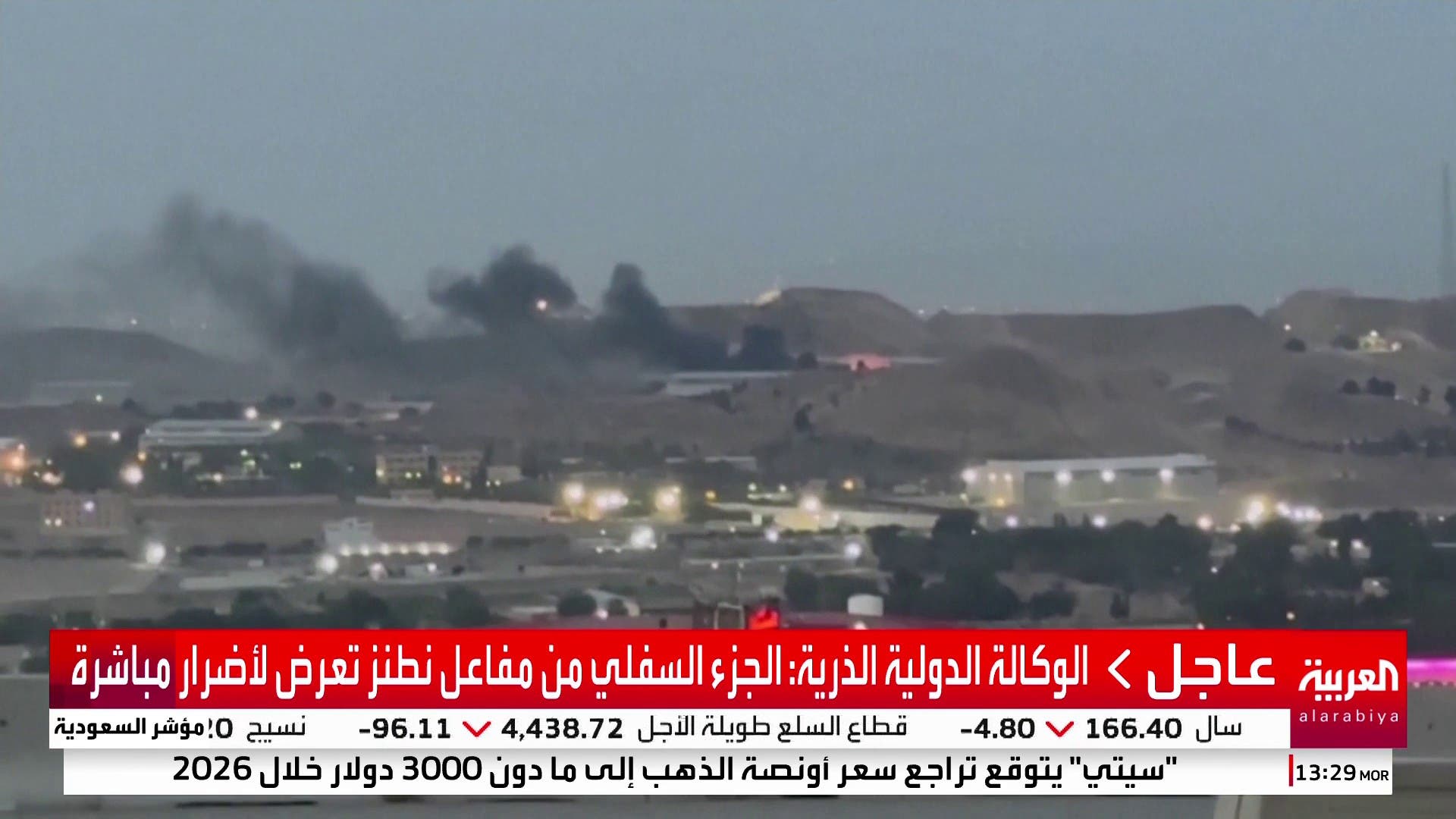 مسؤول عسكري إسرائيلي: إيران أطلقت حتى الآن 400 صاروخ باليستي ومئات المسيرات تجاهنا مسؤول عسكري إسرائيلي: إيران أطلقت حتى الآن 400 صاروخ باليستي ومئات المسيرات تجاهنا