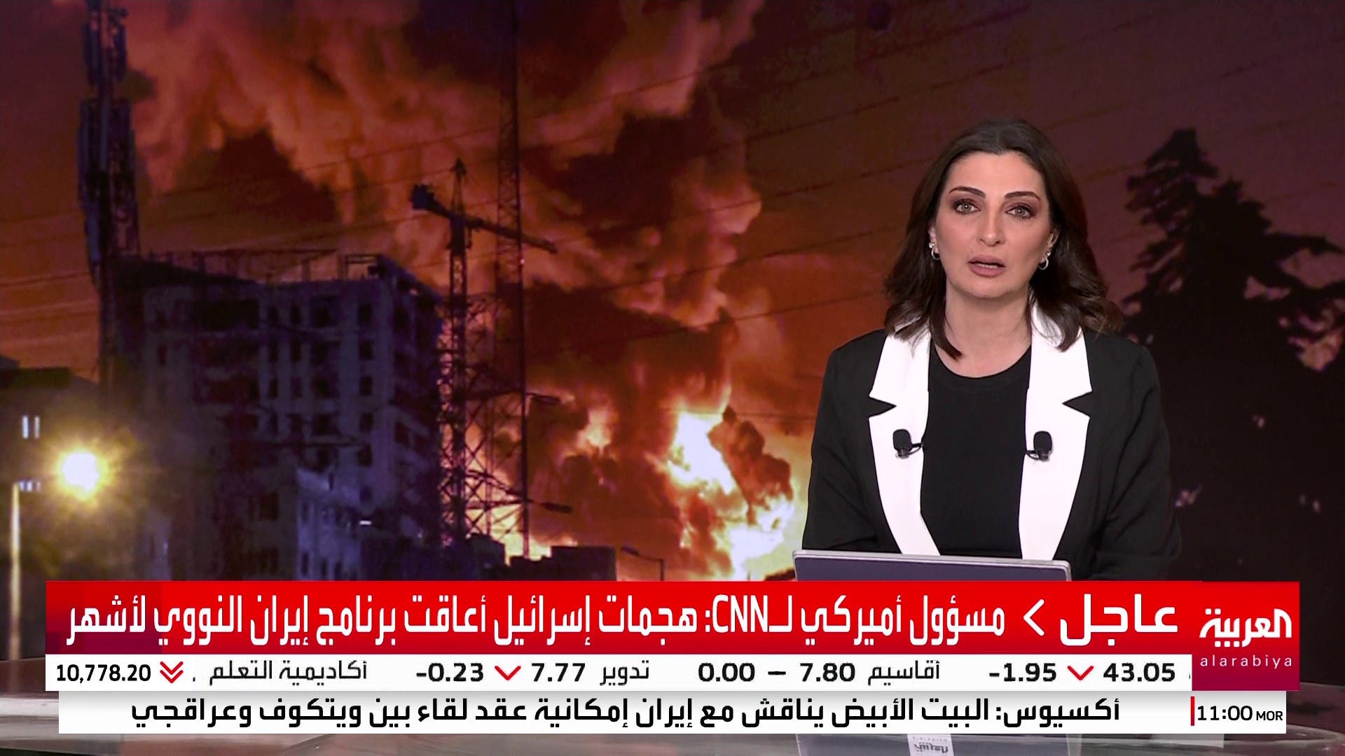 تغطية خاصة | حظر تقني في طهران.. وإسرائيل تستهدف منشآت نووية تغطية خاصة | حظر تقني في طهران.. وإسرائيل تستهدف منشآت نووية