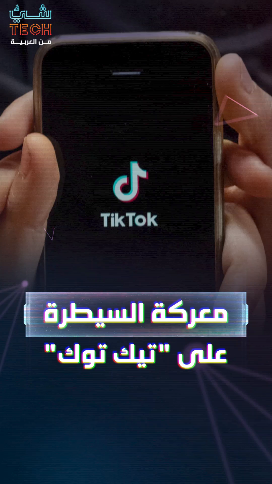 مهلة جديدة من دونالد ترمب ل مهلة جديدة من دونالد ترمب ل