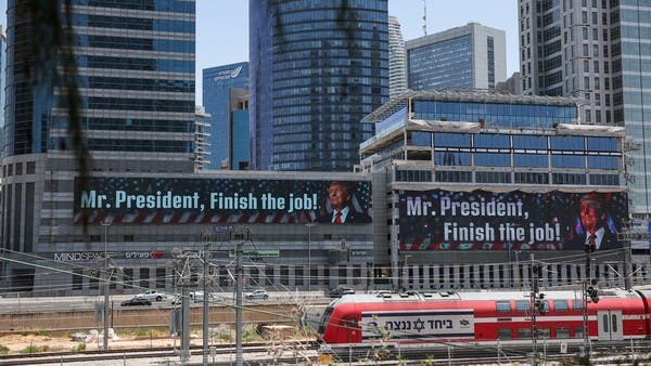 Israeli military eases some safety restrictions