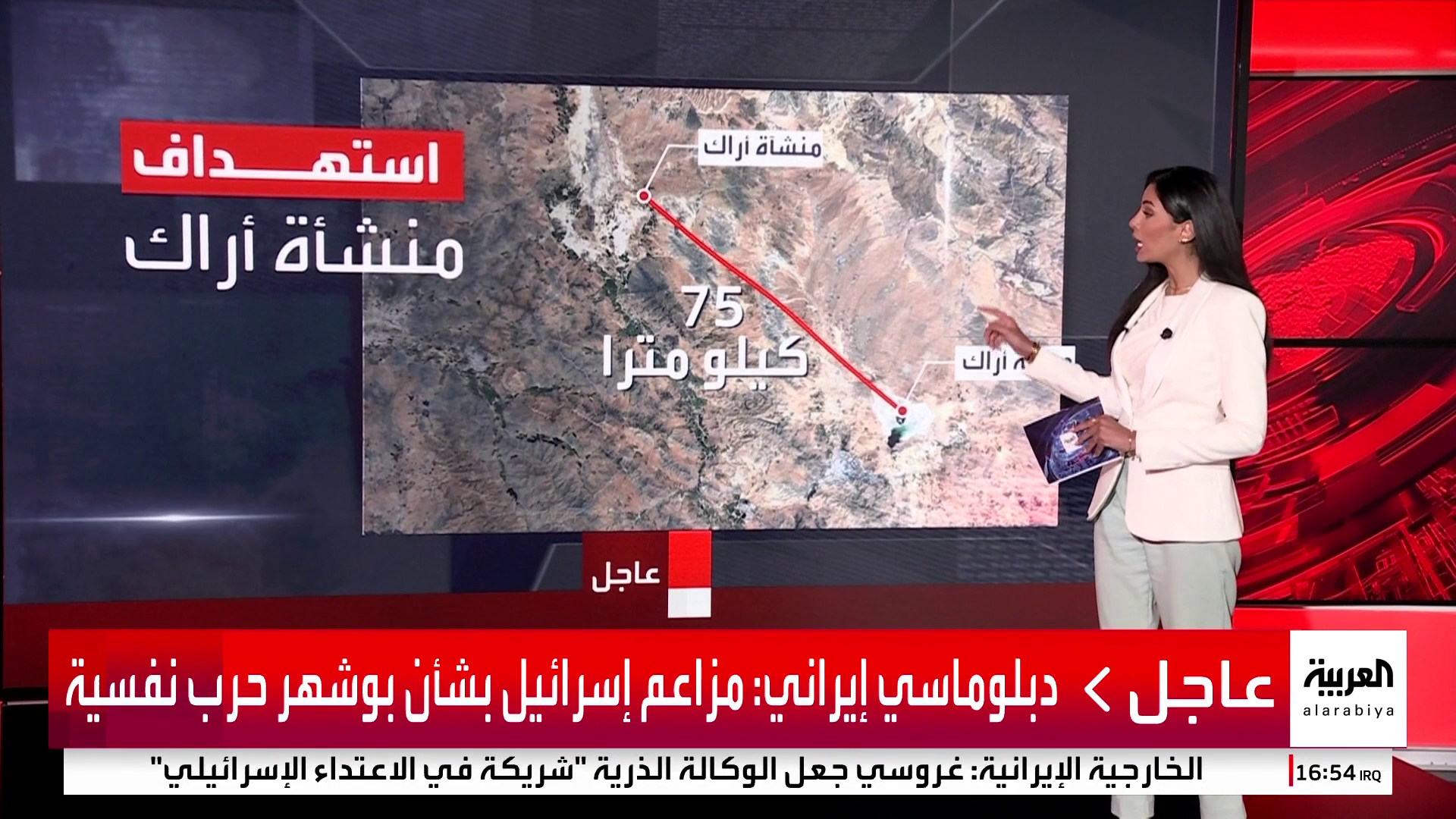 مسار لإنتاج قنبلة نووية.. ماذا نعرف عن مفاعل آراك الإيراني؟ مسار لإنتاج قنبلة نووية.. ماذا نعرف عن مفاعل آراك الإيراني؟