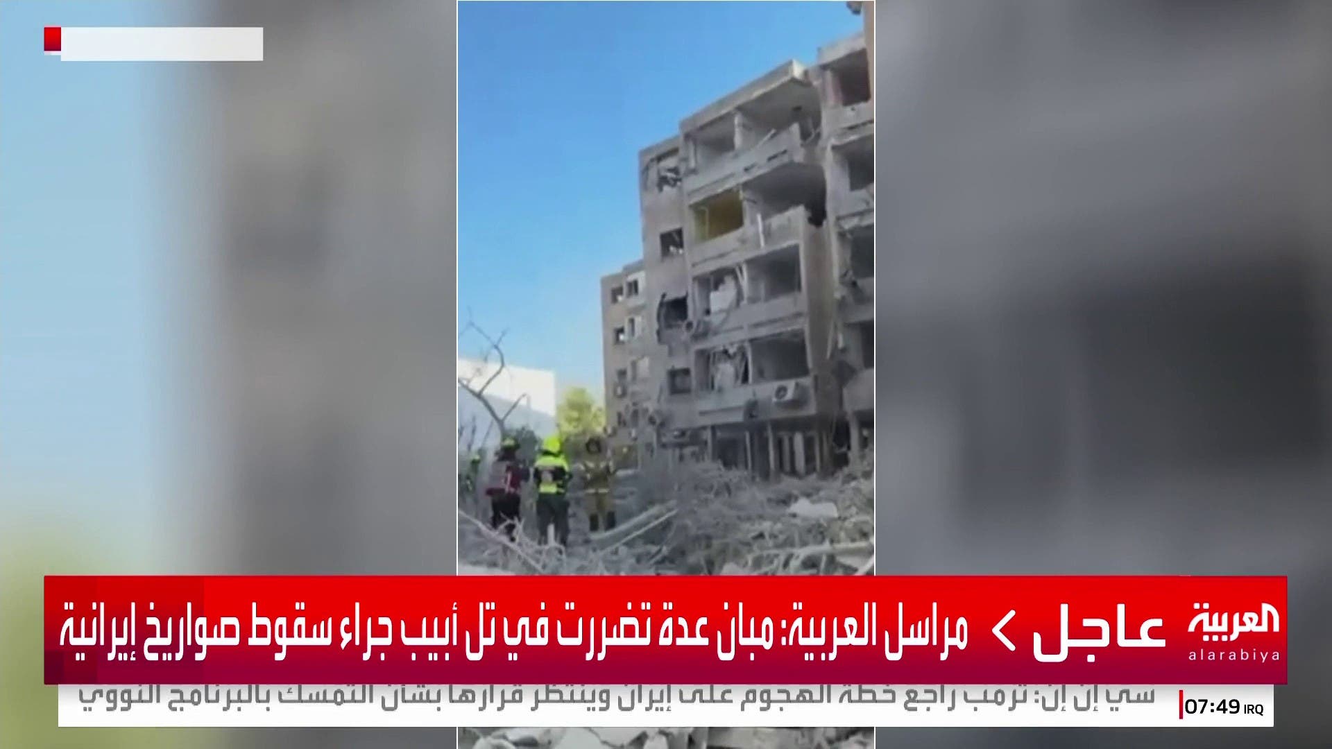 صور تظهر آثار الدمار في مستشفى سوروكو في بئر السبع إثر تعرضه لقصف إيراني صور تظهر آثار الدمار في مستشفى سوروكو في بئر السبع إثر تعرضه لقصف إيراني